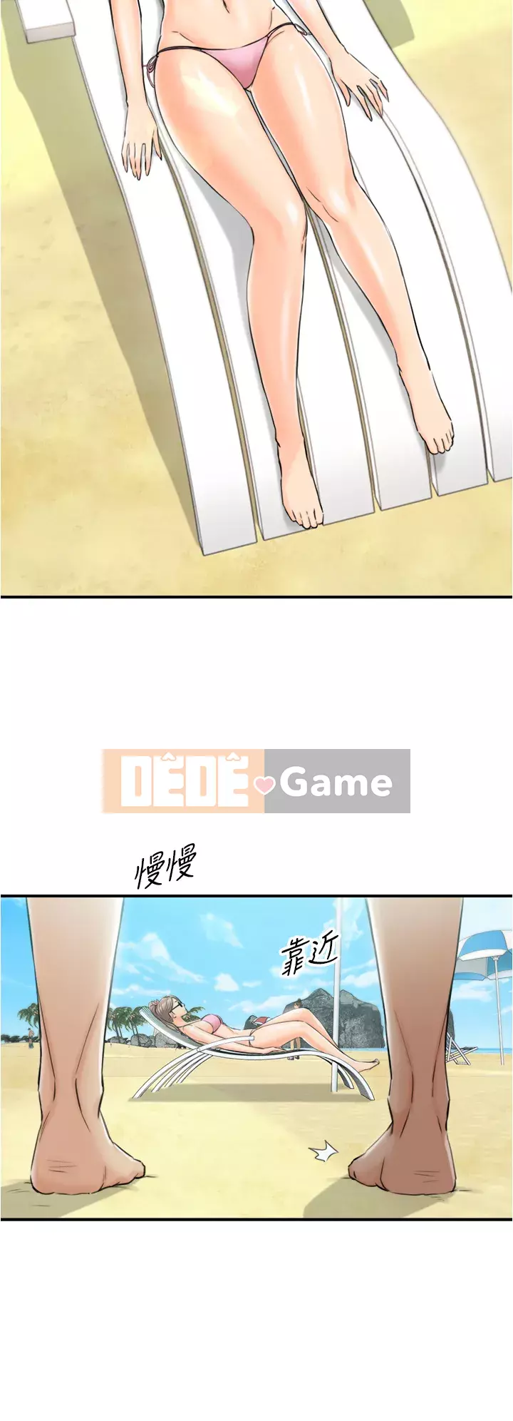 Giám sát cấp dưới của Zhengmei Chương 109-110