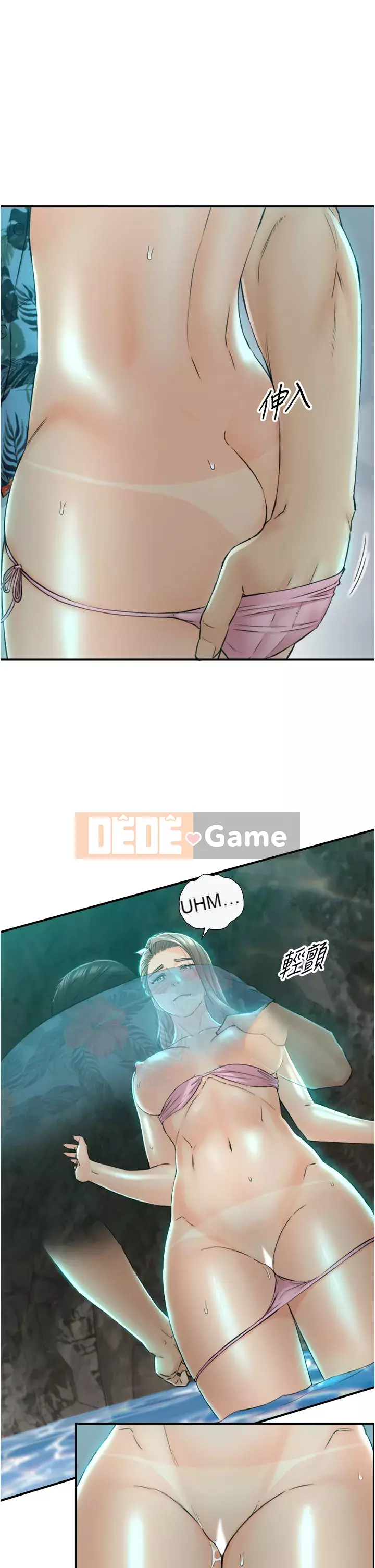 Giám sát cấp dưới của Zhengmei Chương 109-110