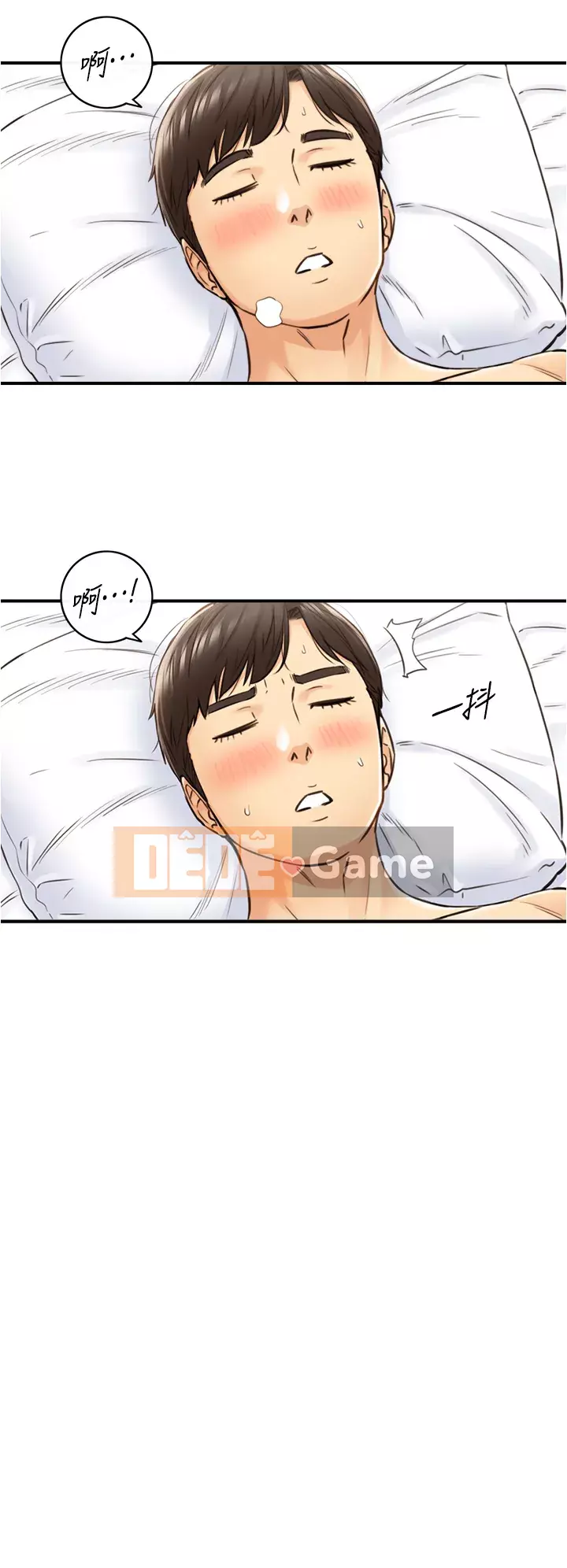 Giám sát cấp dưới của Zhengmei Chương 107-108