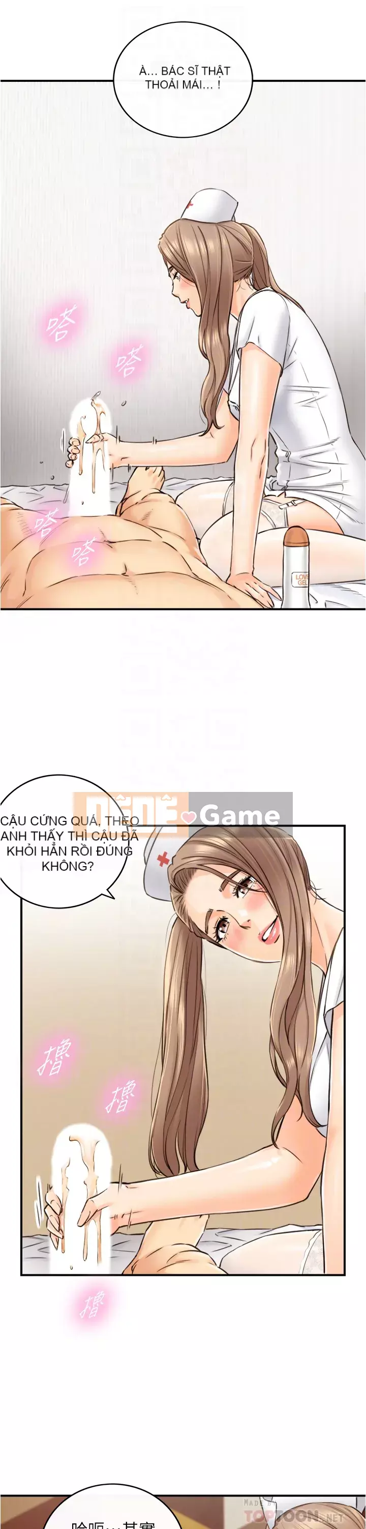 Giám sát cấp dưới của Zhengmei Chương 107-108