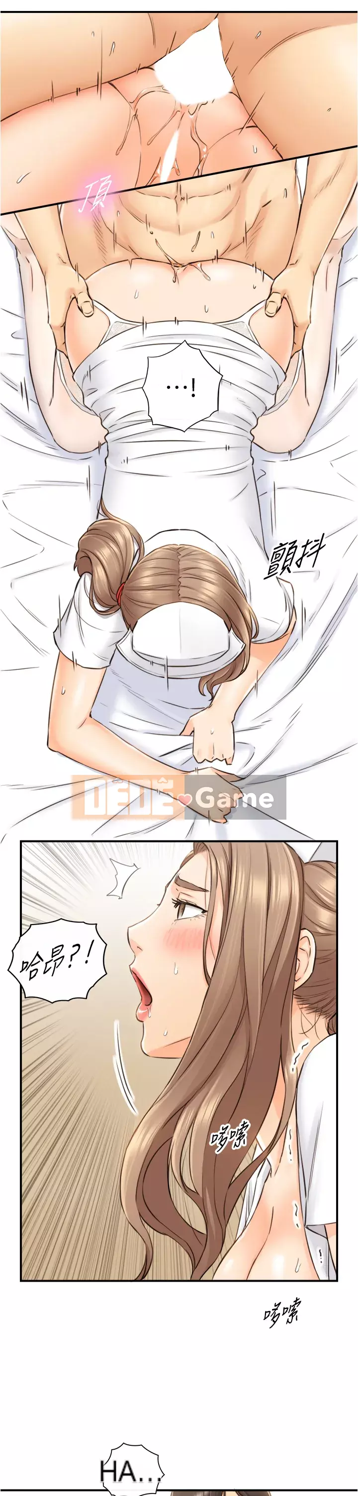 Giám sát cấp dưới của Zhengmei Chương 107-108