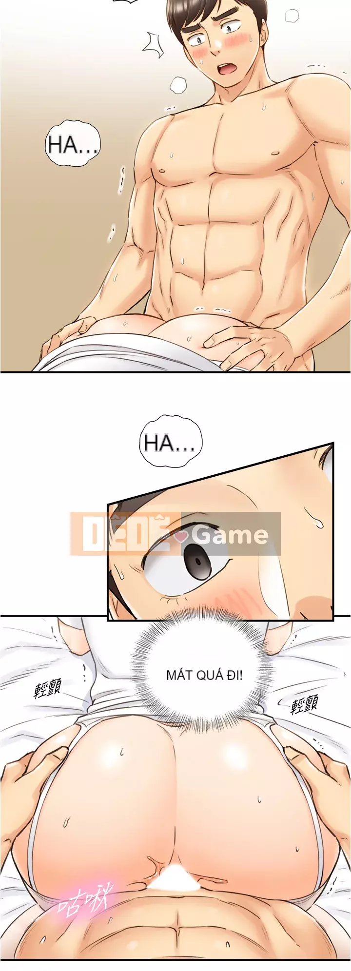 Giám sát cấp dưới của Zhengmei Chương 107-108