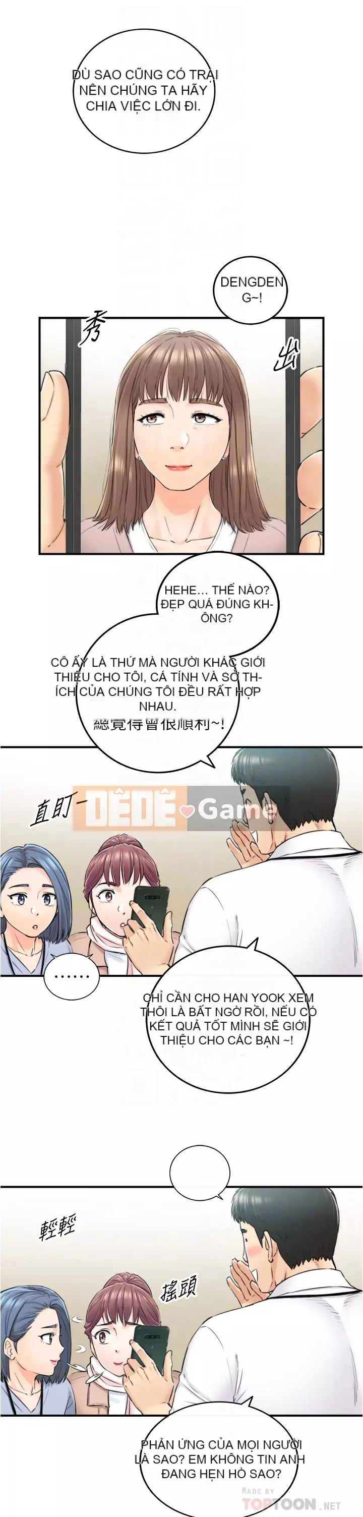 Giám sát cấp dưới của Zhengmei Chương 107-108