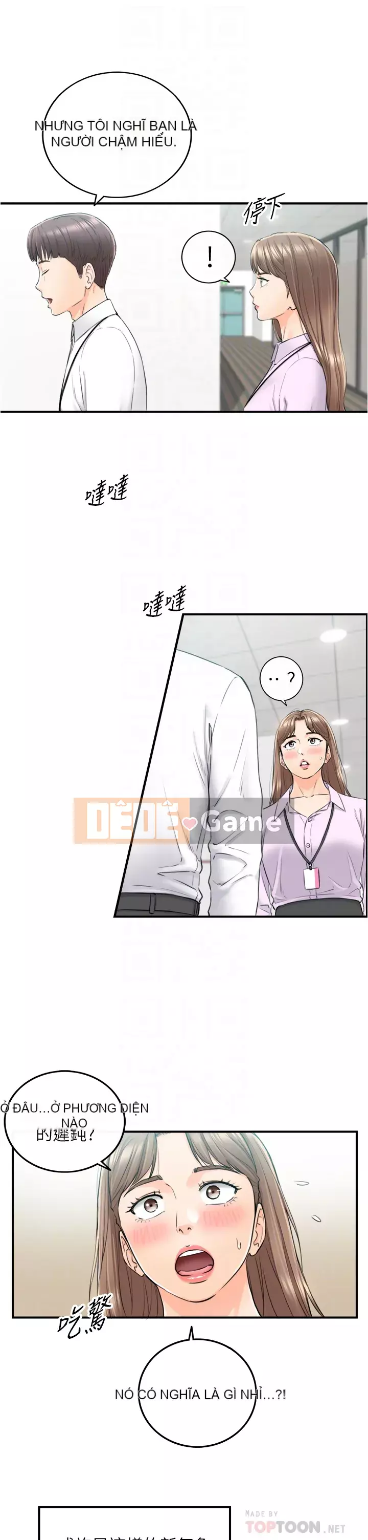 Giám sát cấp dưới của Zhengmei Chương 107-108