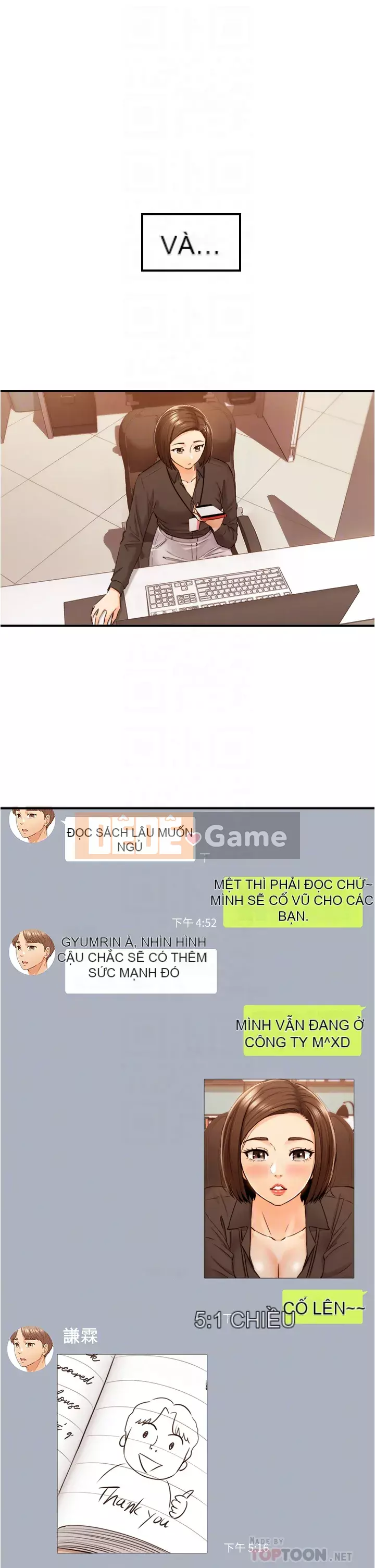 Giám sát cấp dưới của Zhengmei Chương 107-108