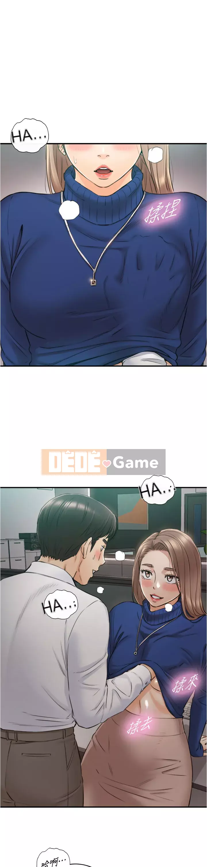 Giám sát cấp dưới của Zhengmei Chương 107-108