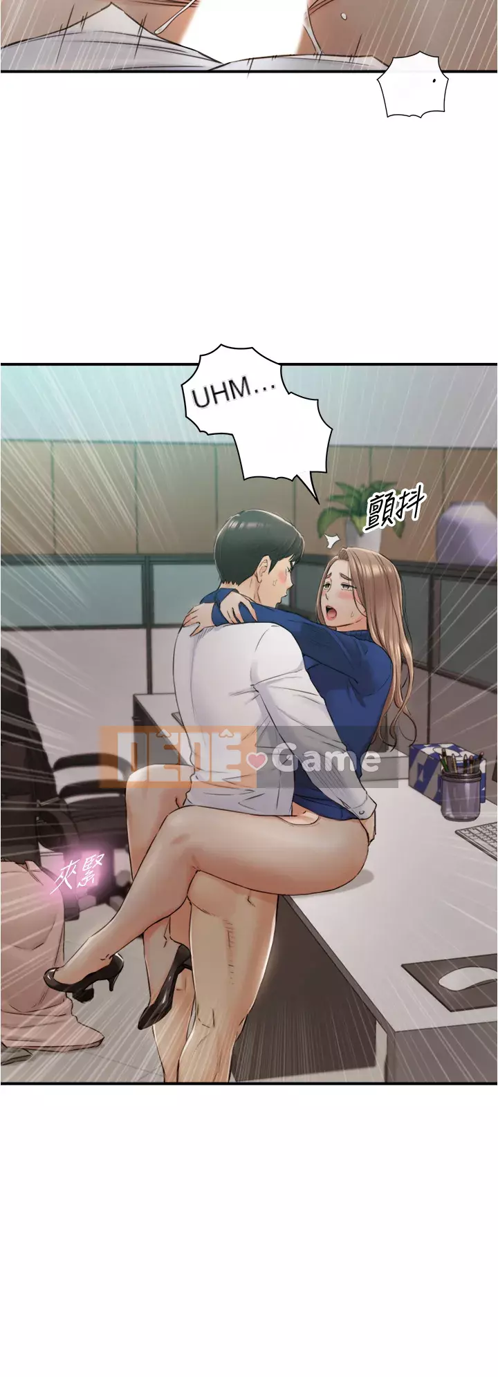 Giám sát cấp dưới của Zhengmei Chương 107-108