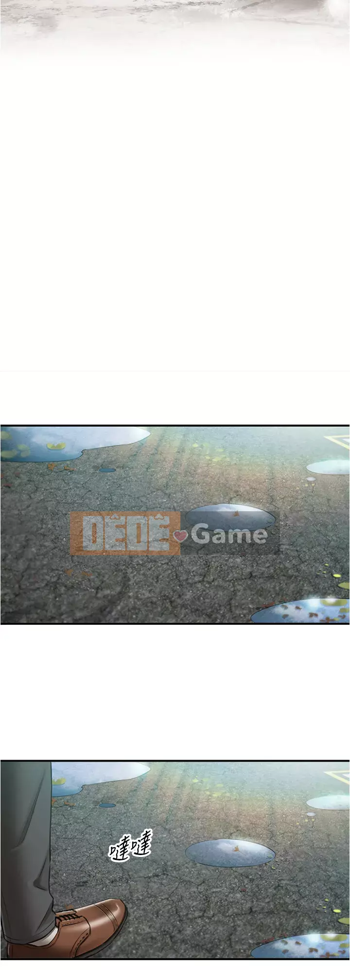 Giám sát cấp dưới của Zhengmei Chương 107-108