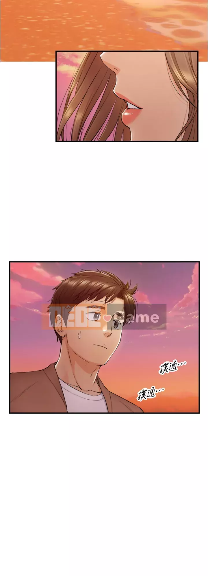 Giám sát cấp dưới của Zhengmei Chương 103-104