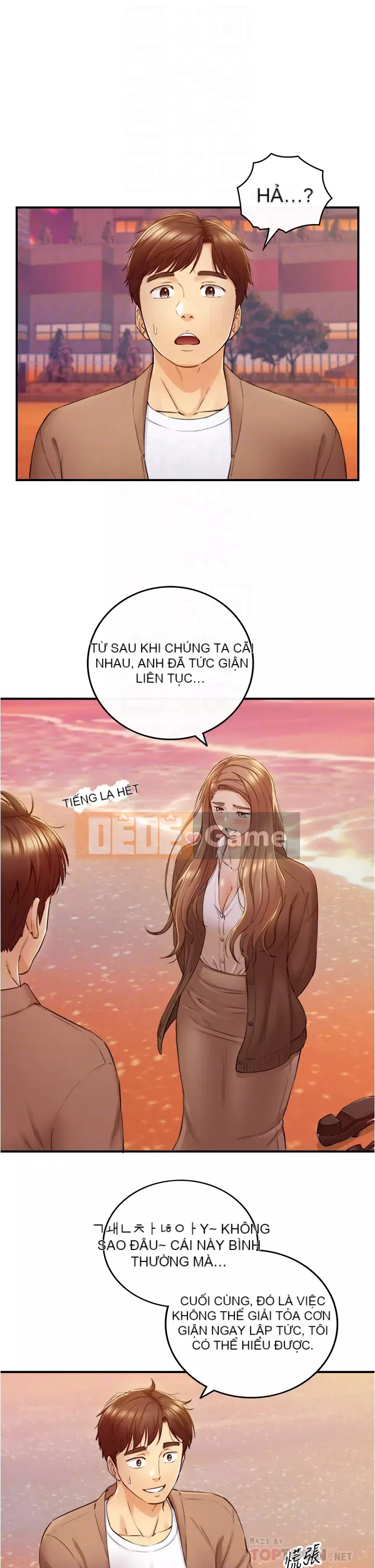 Giám sát cấp dưới của Zhengmei Chương 103-104