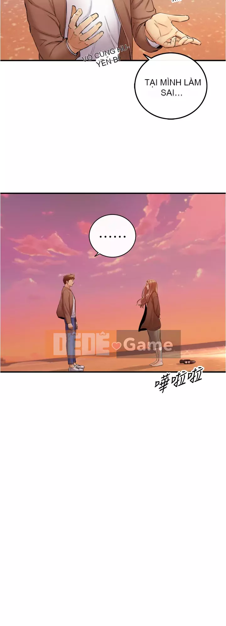 Giám sát cấp dưới của Zhengmei Chương 103-104