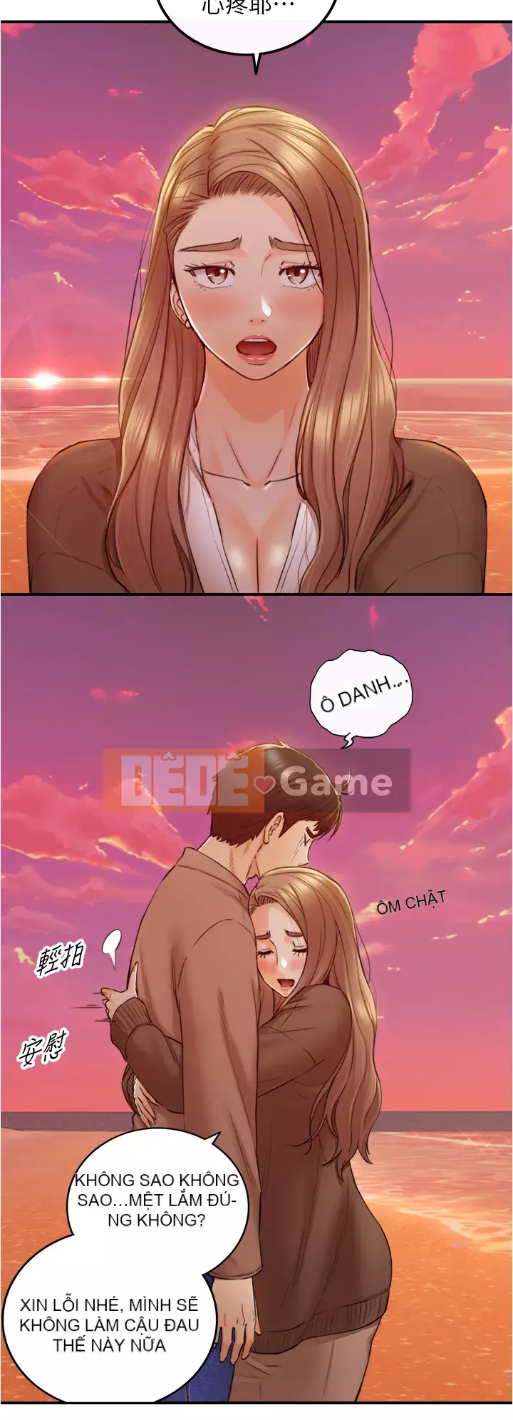 Giám sát cấp dưới của Zhengmei Chương 103-104