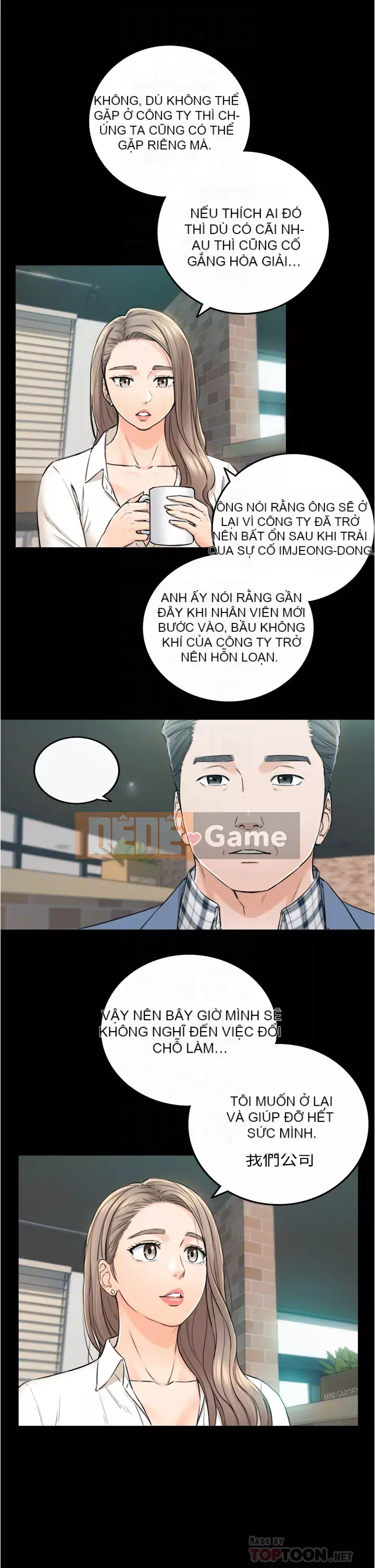 Giám sát cấp dưới của Zhengmei Chương 103-104