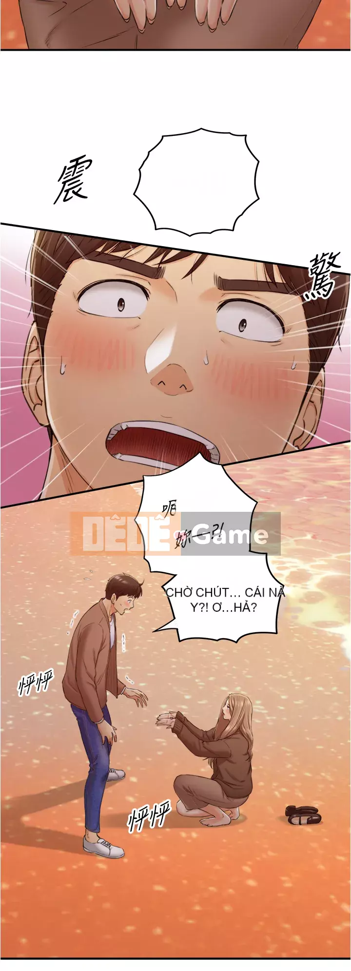 Giám sát cấp dưới của Zhengmei Chương 103-104