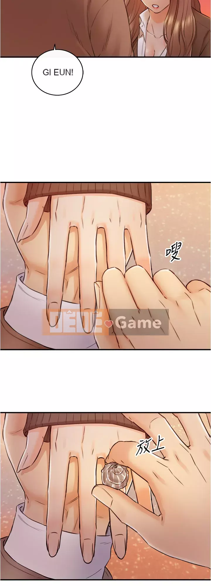 Giám sát cấp dưới của Zhengmei Chương 103-104