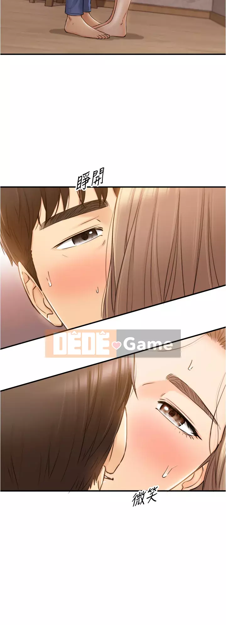 Giám sát cấp dưới của Zhengmei Chương 105-106