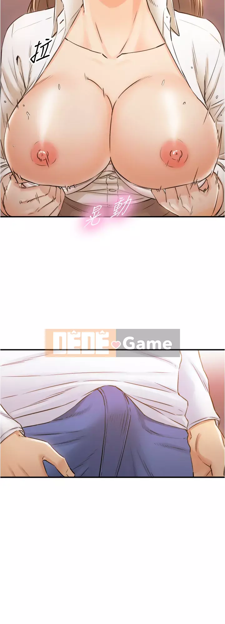 Giám sát cấp dưới của Zhengmei Chương 105-106