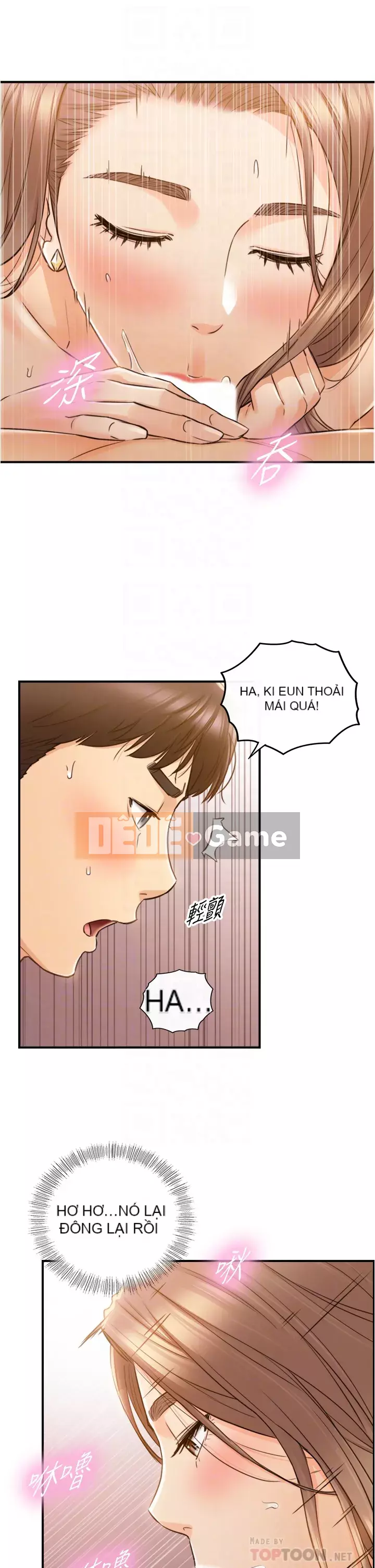 Giám sát cấp dưới của Zhengmei Chương 105-106