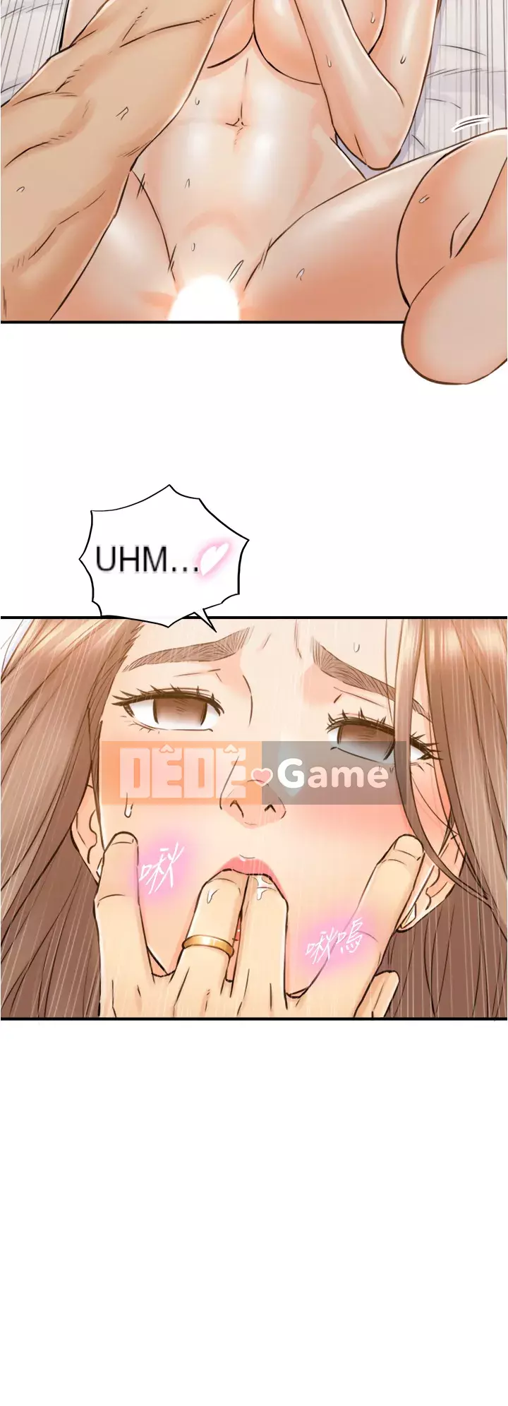 Giám sát cấp dưới của Zhengmei Chương 105-106