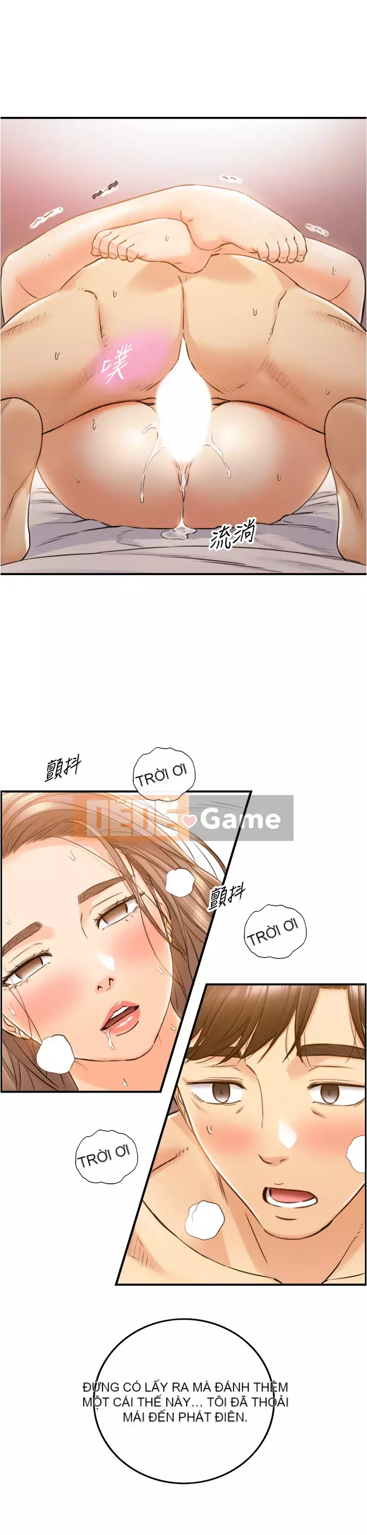 Giám sát cấp dưới của Zhengmei Chương 105-106