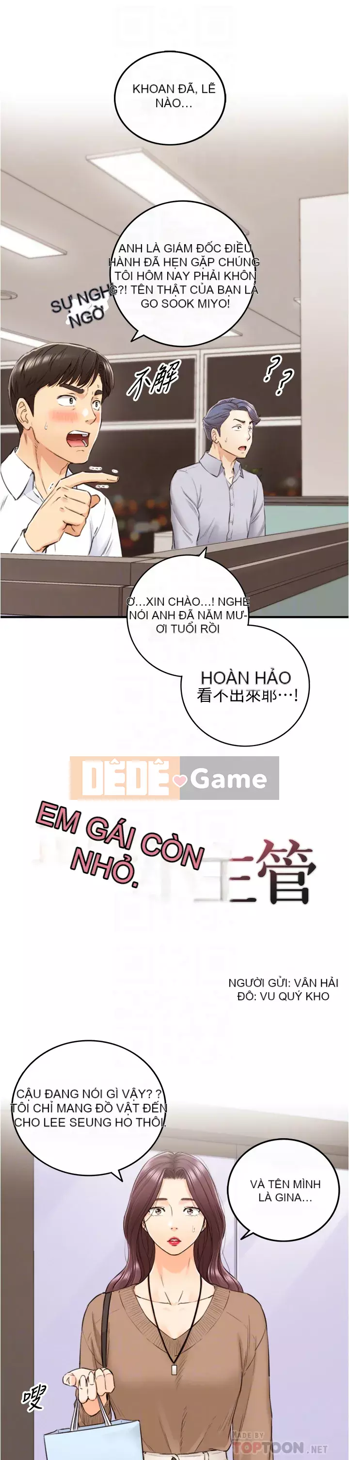 Giám sát cấp dưới của Zhengmei Chương 101-102