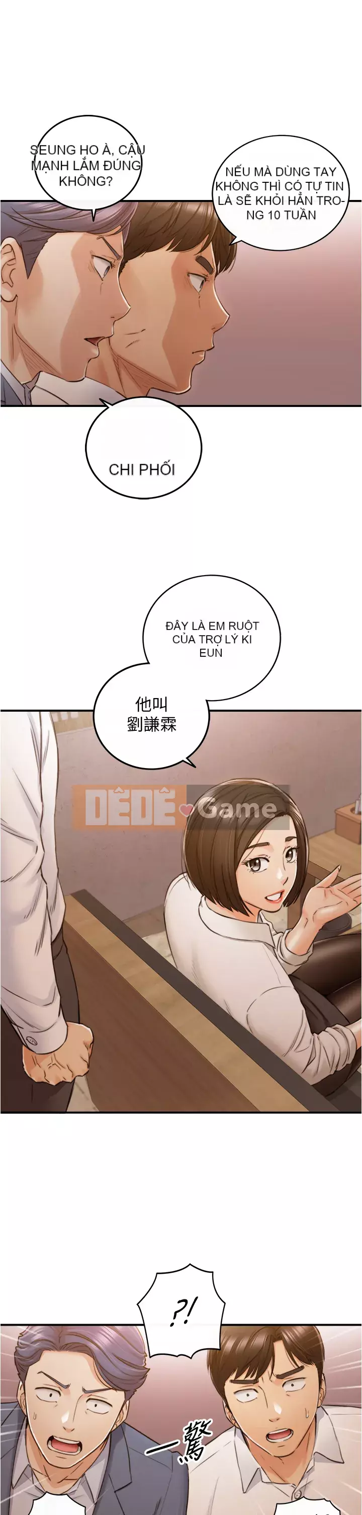 Giám sát cấp dưới của Zhengmei Chương 101-102