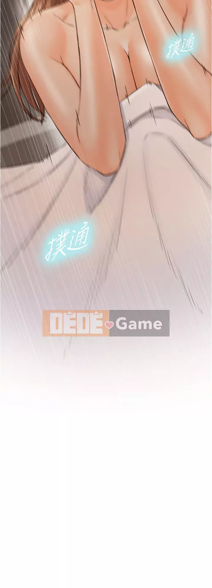 Giám sát cấp dưới của Zhengmei Chương 101-102