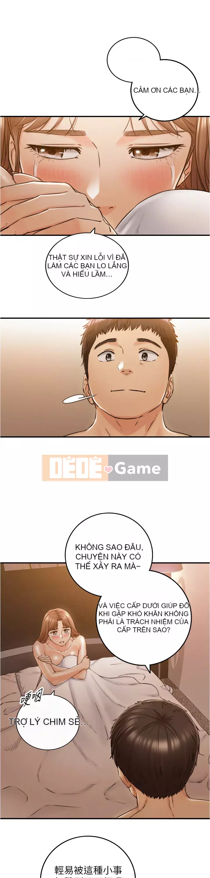 Giám sát cấp dưới của Zhengmei Chương 101-102