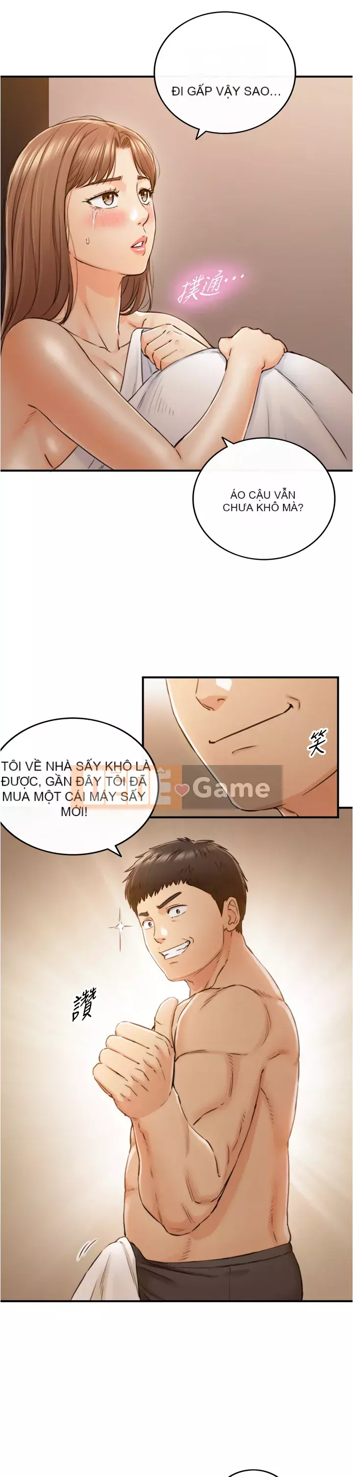 Giám sát cấp dưới của Zhengmei Chương 101-102