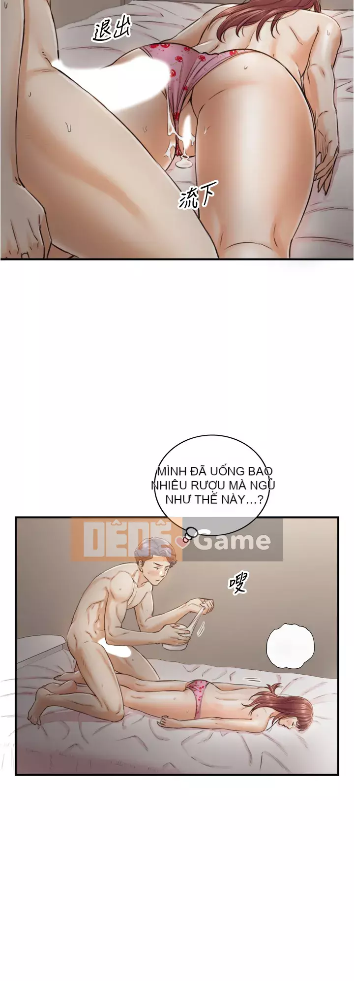 Giám sát cấp dưới của Zhengmei Chương 101-102