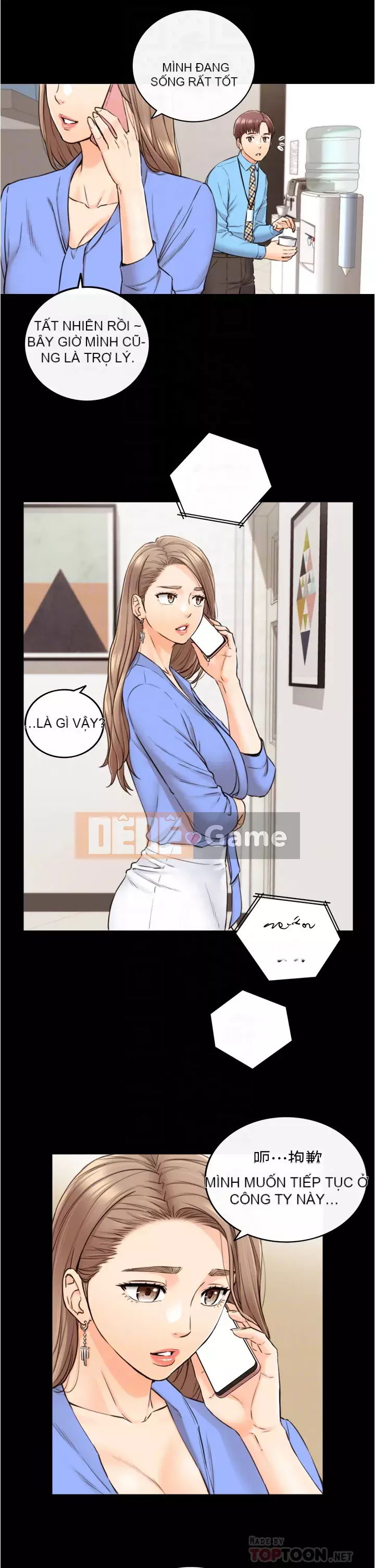 Giám sát cấp dưới của Zhengmei Chương 97-98