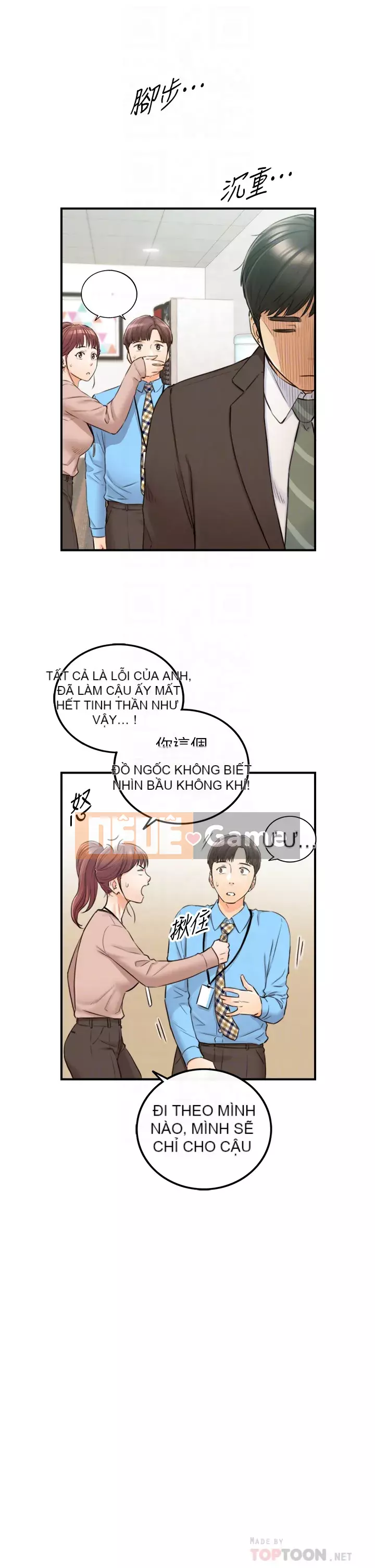 Giám sát cấp dưới của Zhengmei Chương 97-98