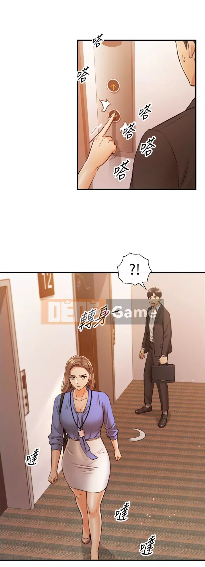 Giám sát cấp dưới của Zhengmei Chương 97-98