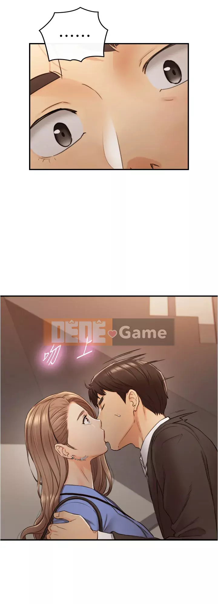 Giám sát cấp dưới của Zhengmei Chương 97-98