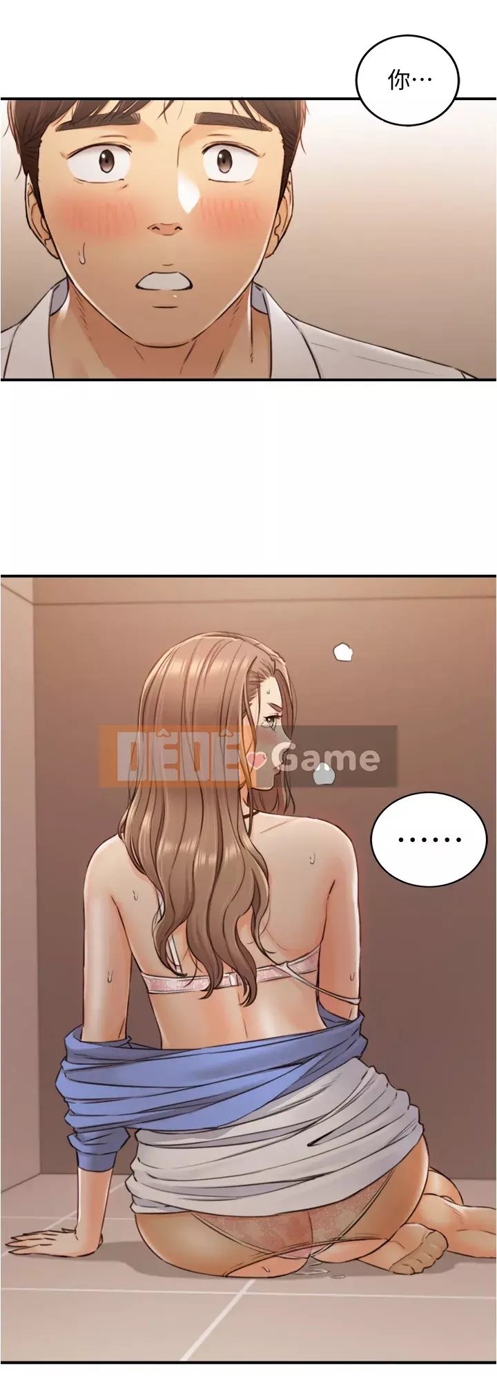 Giám sát cấp dưới của Zhengmei Chương 97-98