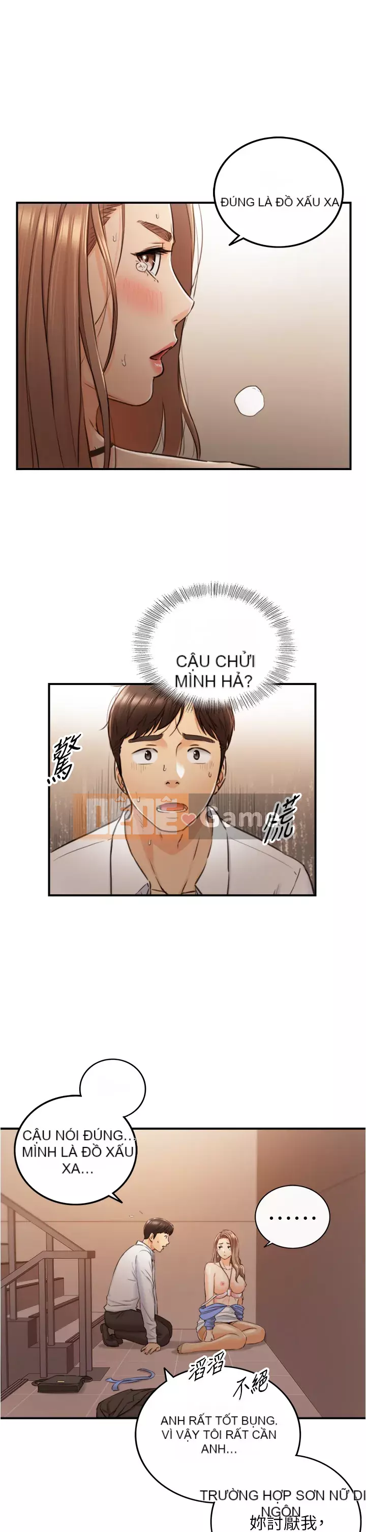 Giám sát cấp dưới của Zhengmei Chương 97-98