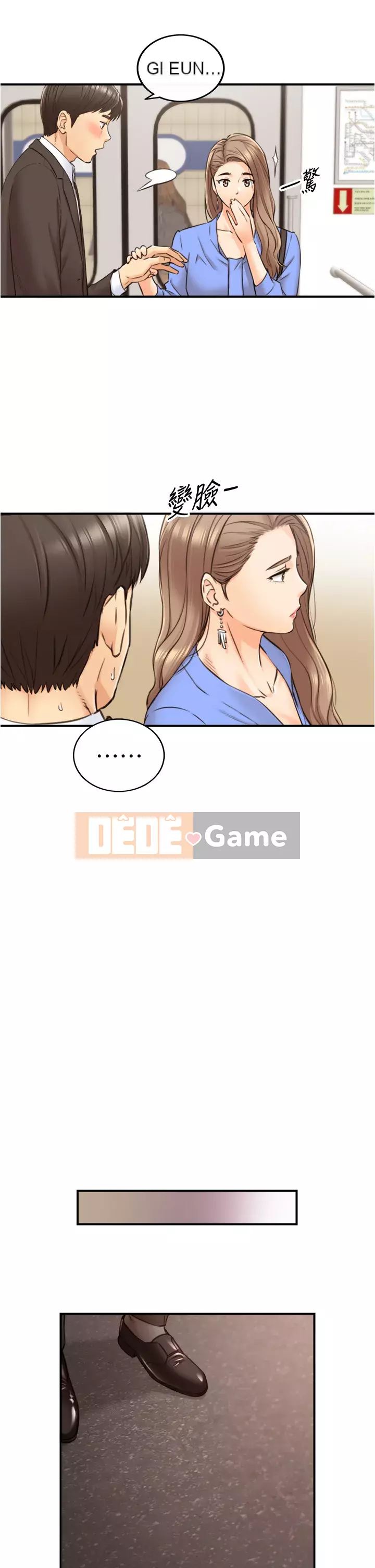 Giám sát cấp dưới của Zhengmei Chương 99-100