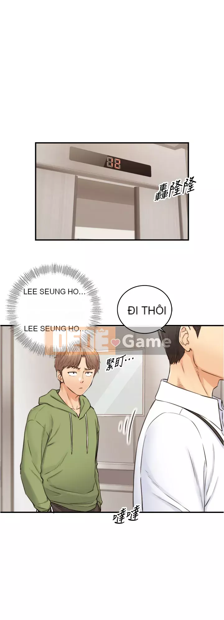 Giám sát cấp dưới của Zhengmei Chương 99-100