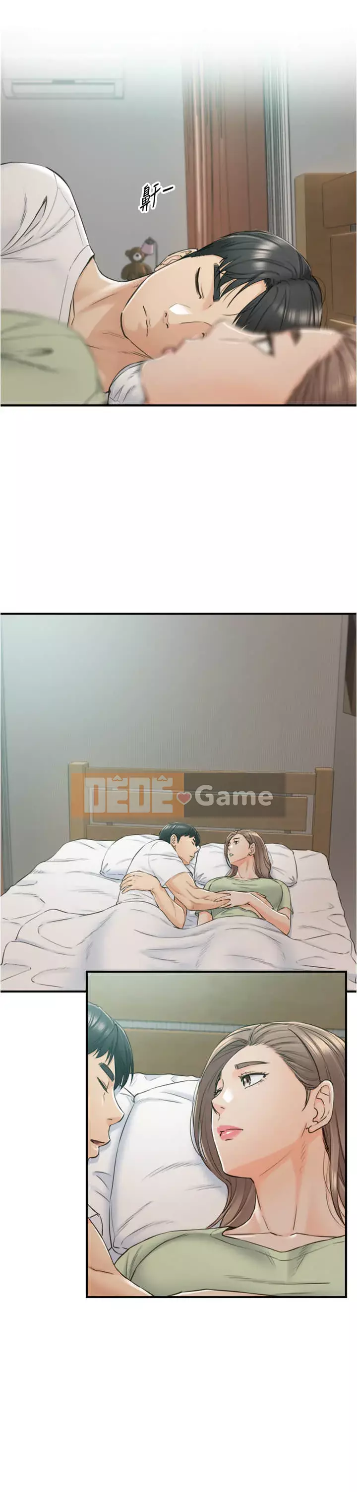 Giám sát cấp dưới của Zhengmei Chương 95-96