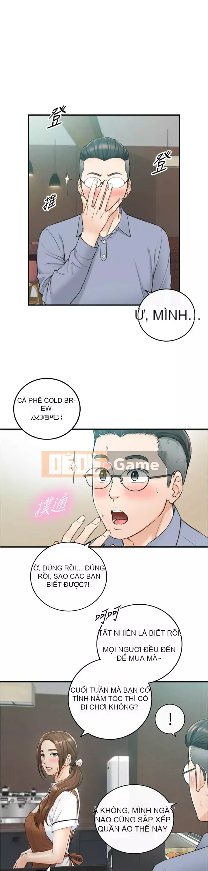 Giám sát cấp dưới của Zhengmei Chương 95-96