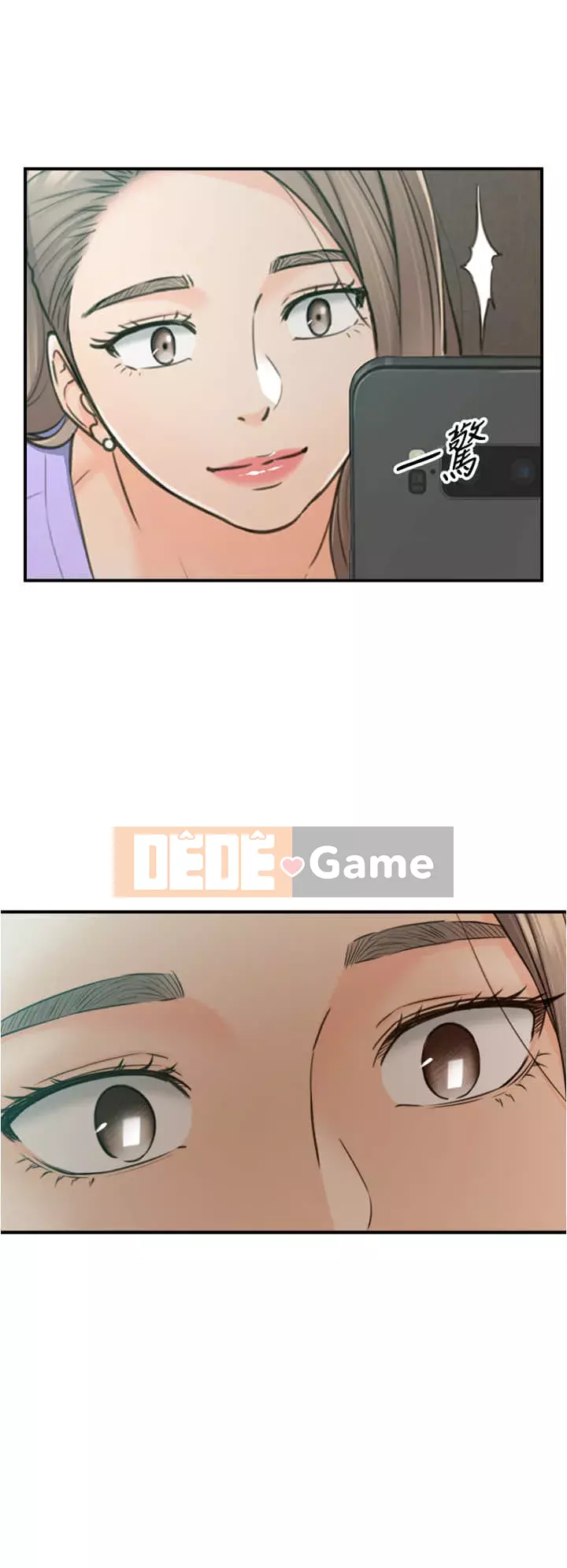 Giám sát cấp dưới của Zhengmei Chương 95-96