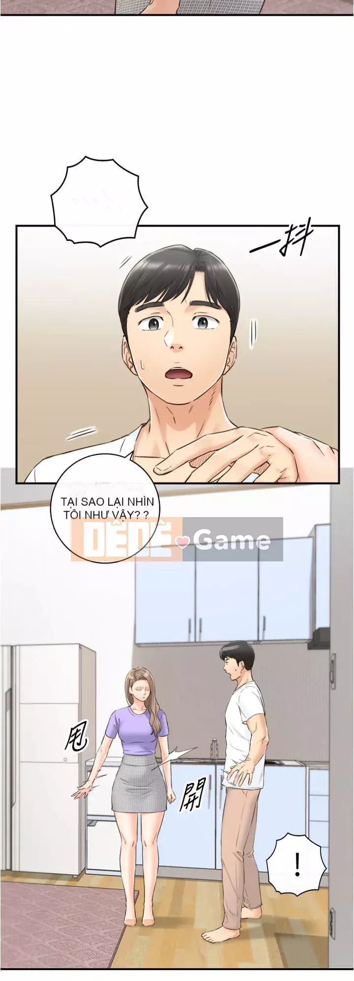 Giám sát cấp dưới của Zhengmei Chương 95-96