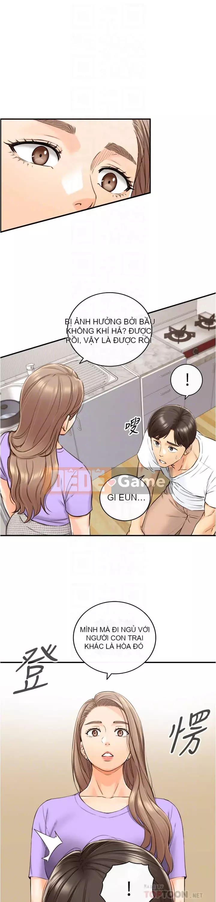 Giám sát cấp dưới của Zhengmei Chương 95-96