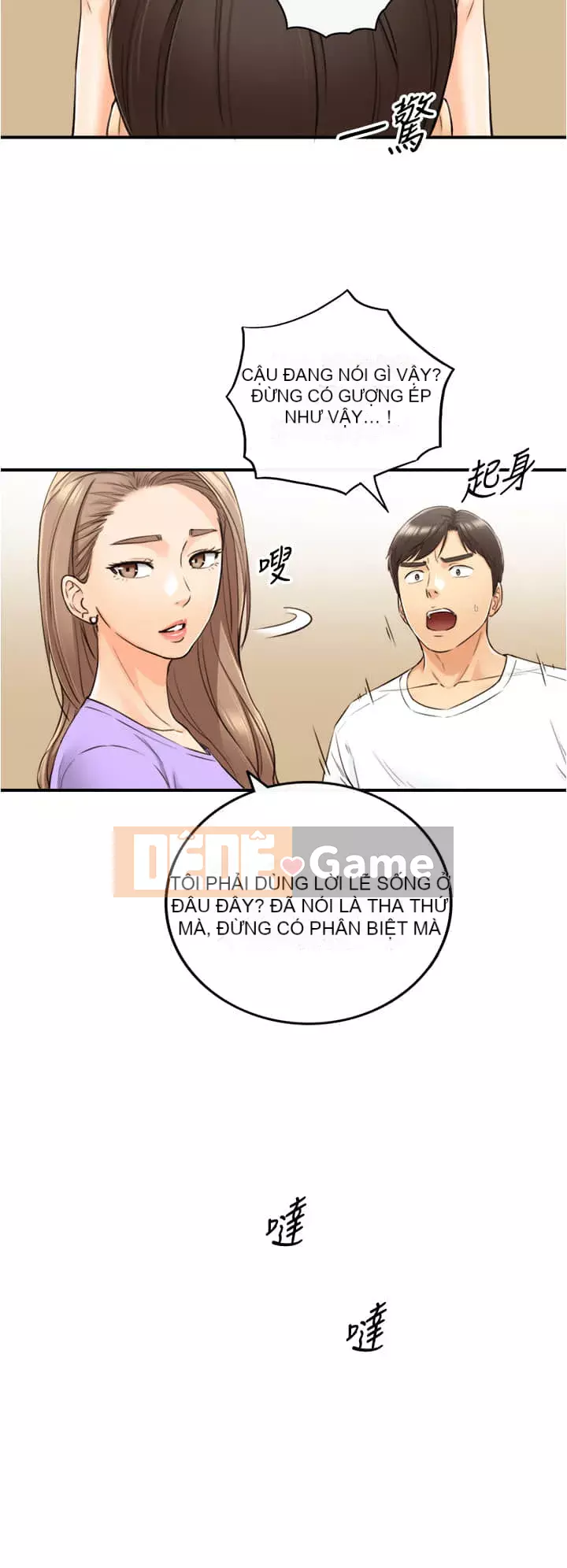 Giám sát cấp dưới của Zhengmei Chương 95-96