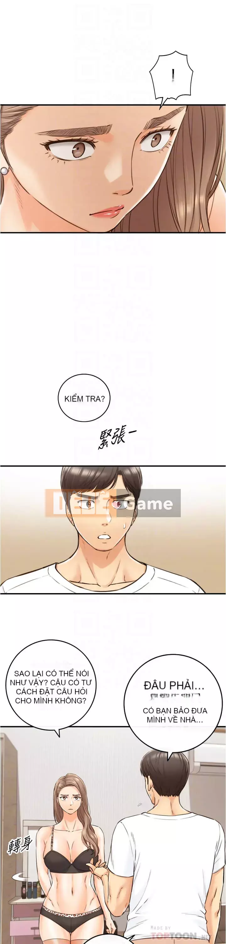 Giám sát cấp dưới của Zhengmei Chương 95-96