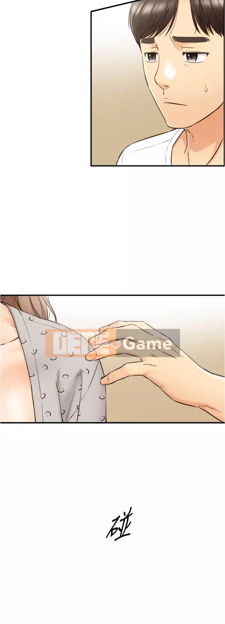 Giám sát cấp dưới của Zhengmei Chương 95-96