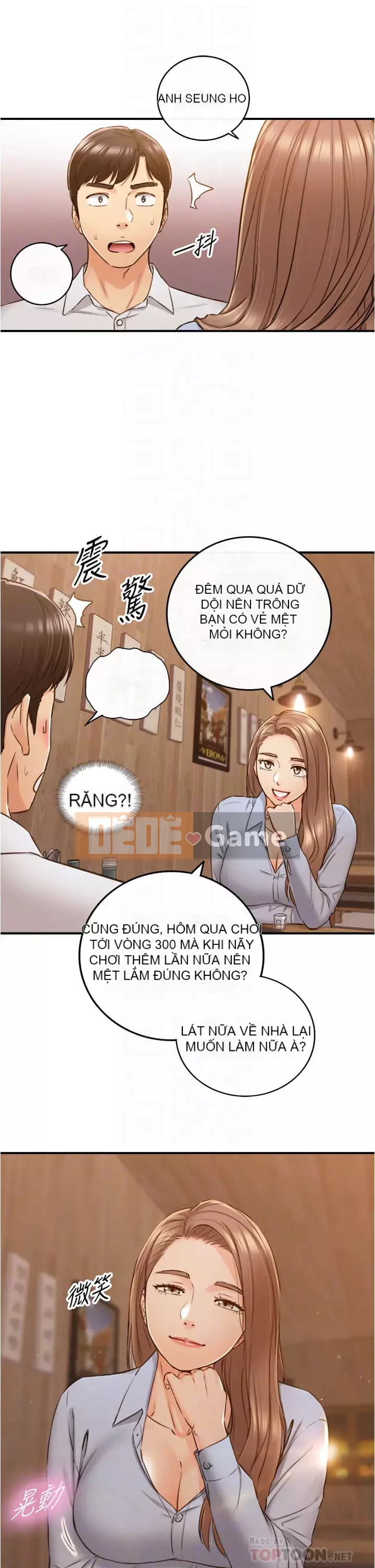 Giám sát cấp dưới của Zhengmei Chương 93-94