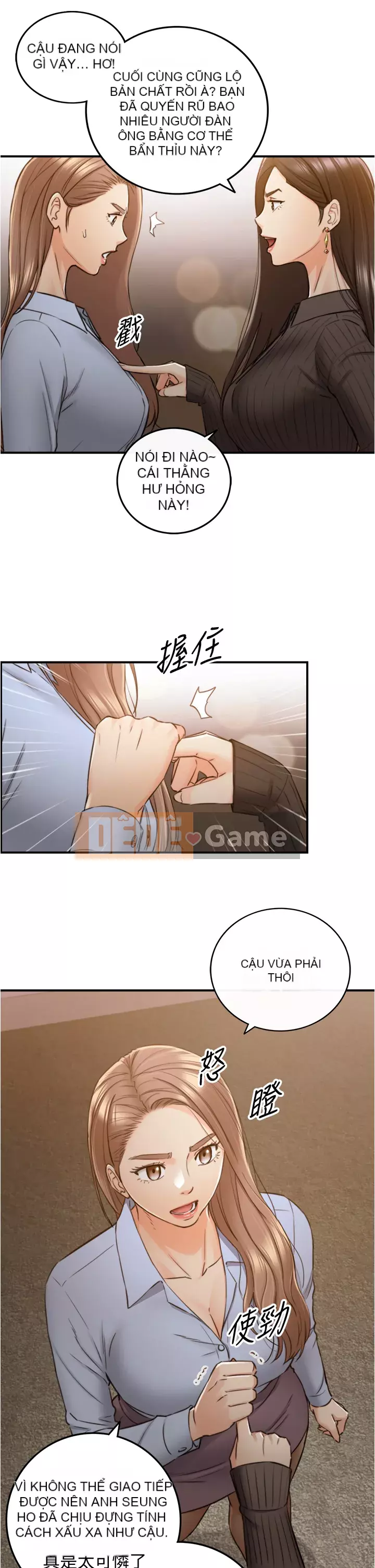 Giám sát cấp dưới của Zhengmei Chương 93-94