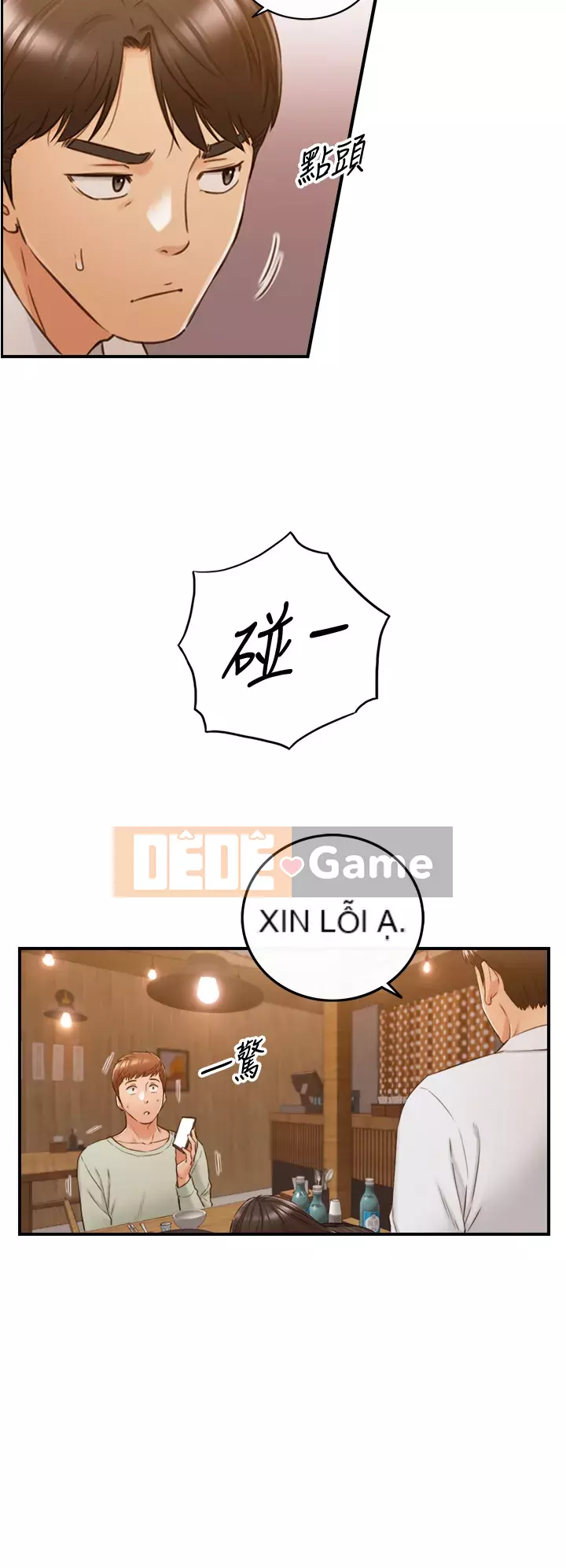 Giám sát cấp dưới của Zhengmei Chương 93-94