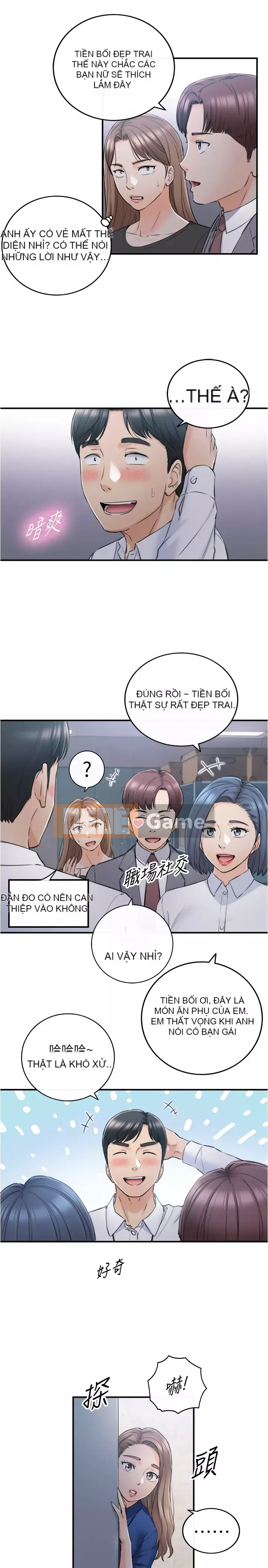 Giám sát cấp dưới của Zhengmei Chương 91-92